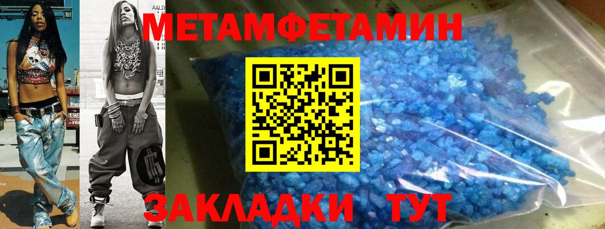 АМФ 97%  Вход с VPN  АМФЕТАМИН  Городец  АМФЕТАМИН 