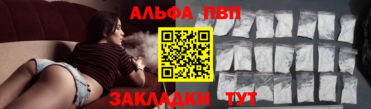 APVP СК КРИС Городец