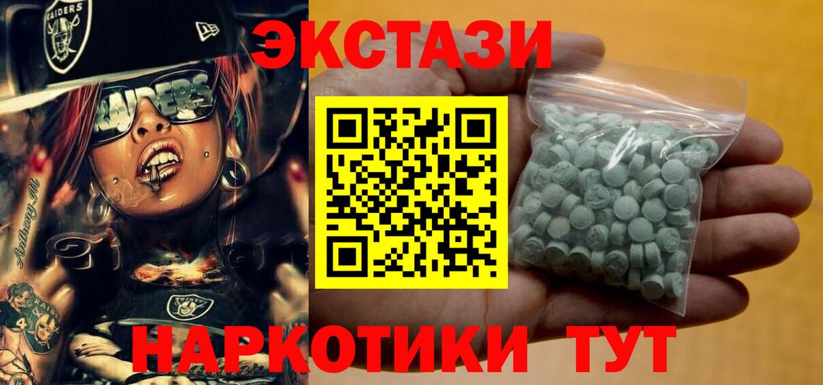 Экстази louis Vuitton  Вход с VPN  ЭКСТАЗИ бентли  Городец 