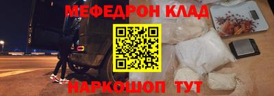 прущая мука Балаково