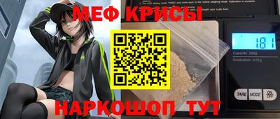 соль ск Берёзовский