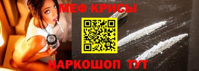 соль ск Балашиха