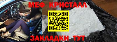 прущая мука Балаково