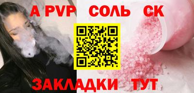 дживик Бийск