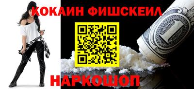 соль ск Балашиха