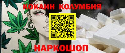 синтетический гашиш Беслан
