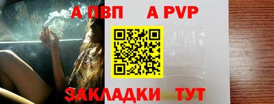 соль ск Балашиха