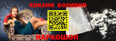дживик Бийск