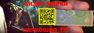 соль ск Берёзовский