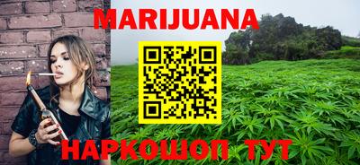 прущая мука Балаково