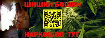 синтетический гашиш Беслан