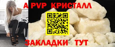 соль ск Берёзовский
