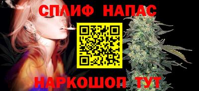 синтетический гашиш Беслан