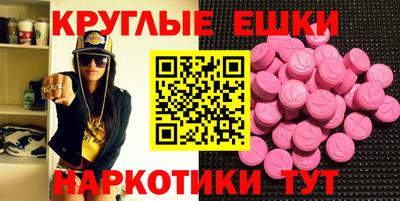 синтетический гашиш Беслан