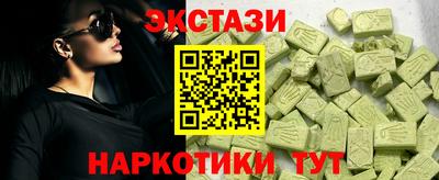 соль ск Балашиха