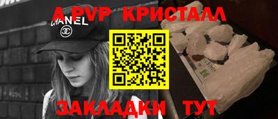 синтетический гашиш Беслан