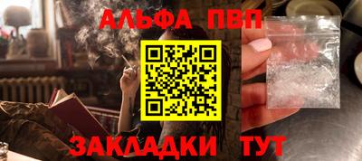 синтетический гашиш Беслан