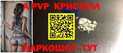 дживик Бийск