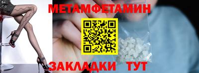 соль ск Балашиха