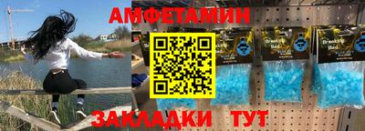 дживик Бийск