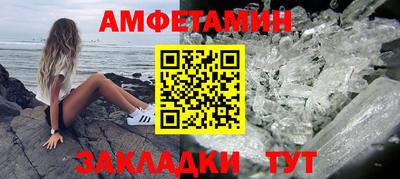 дживик Бийск