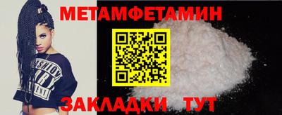 соль ск Берёзовский