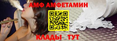 прущая мука Балаково
