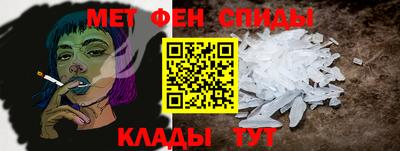синтетический гашиш Беслан