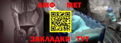синтетический гашиш Беслан