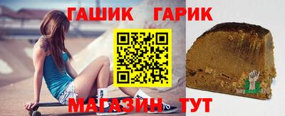 гашиш Добрянка