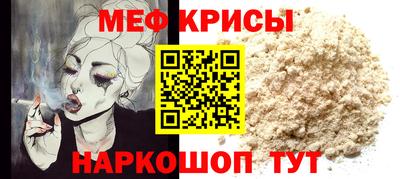 соль ск Берёзовский