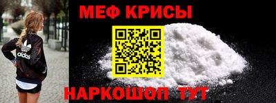 прущая мука Балаково