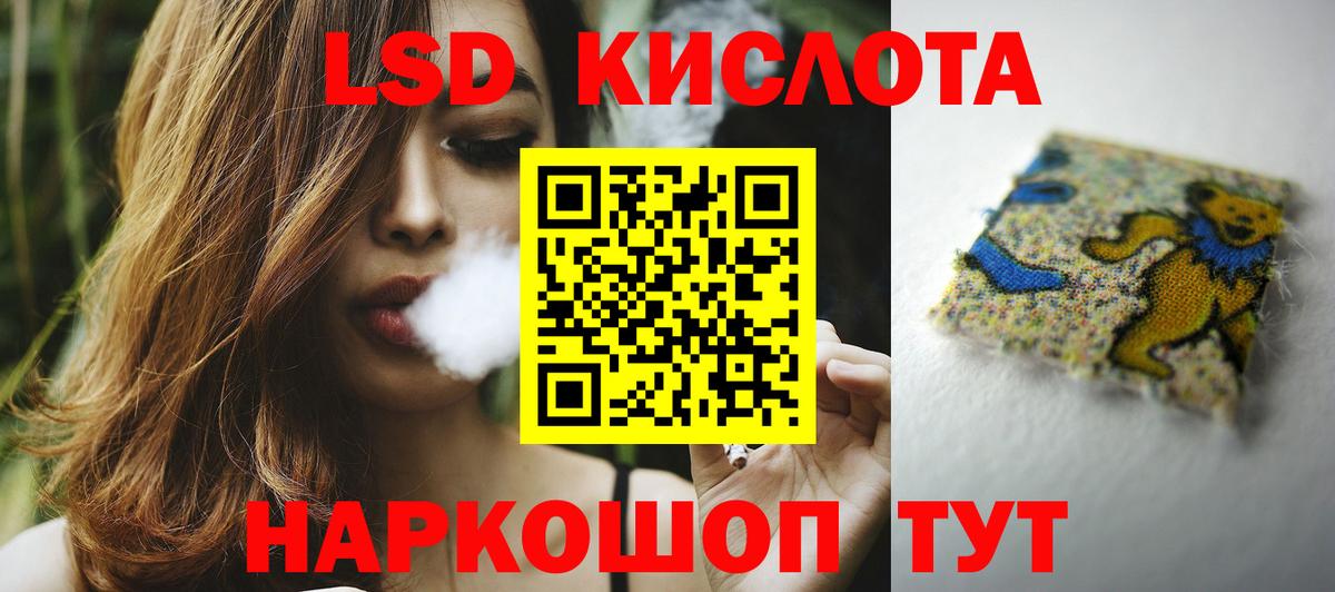 OMG маркетплейс  Вход с VPN  Лсд 25 экстази ecstasy  Городец  Лсд 25 экстази ecstasy 