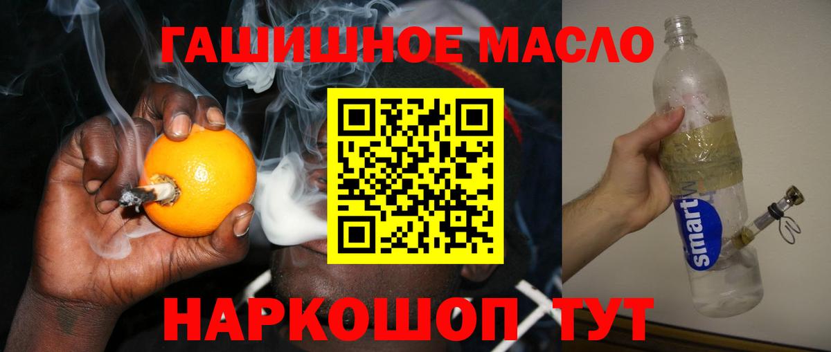 ТГК концентрат Городец