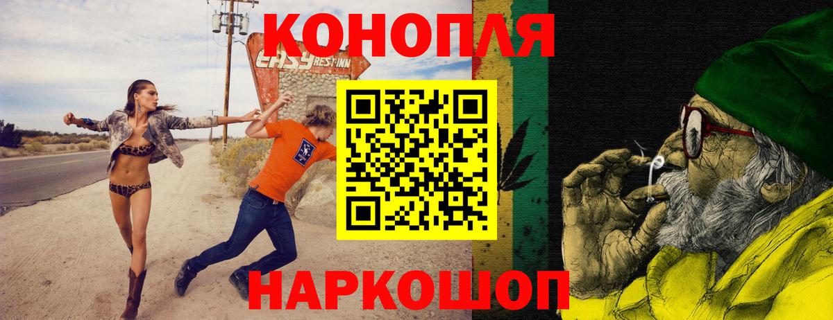 Городец  Бошки Шишки MAZAR  Вход с VPN  Марихуана Bruce Banner 