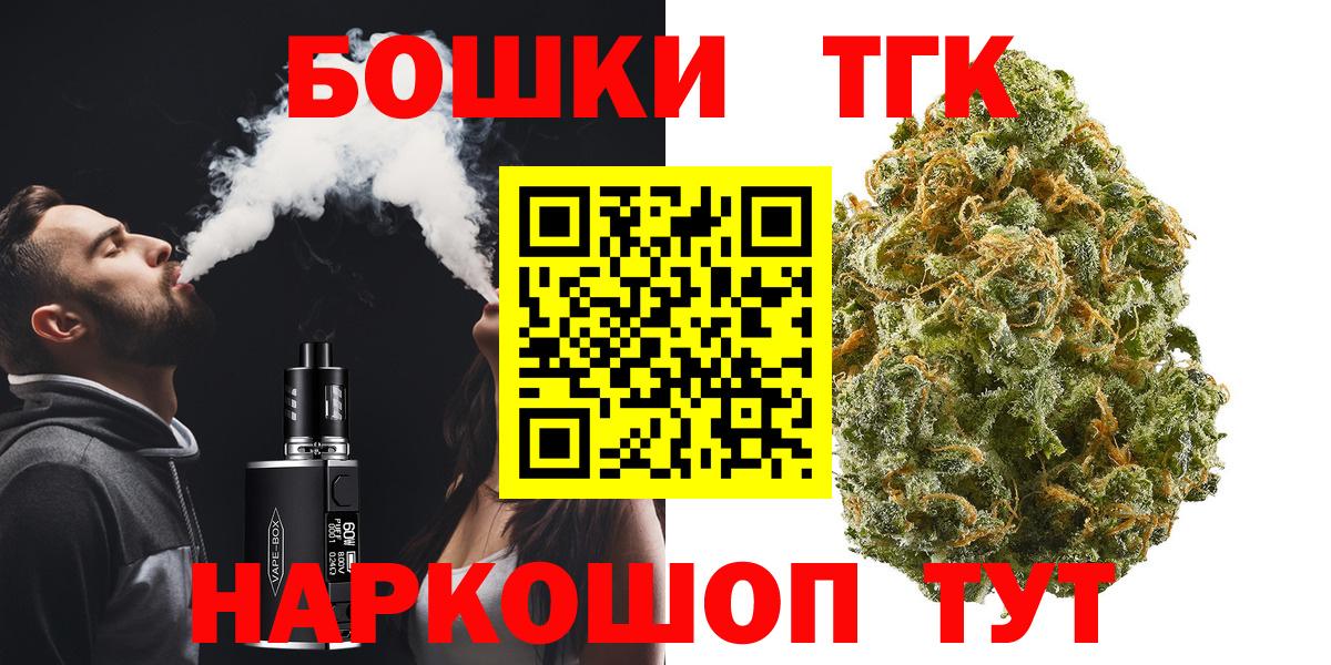 Шишки марихуана White Widow Городец